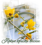  (143x150, 53Kb)