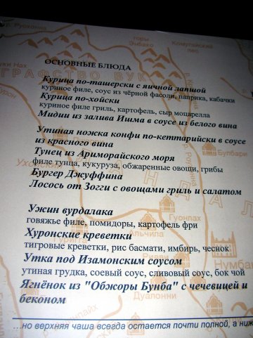  (360x481, 50Kb)