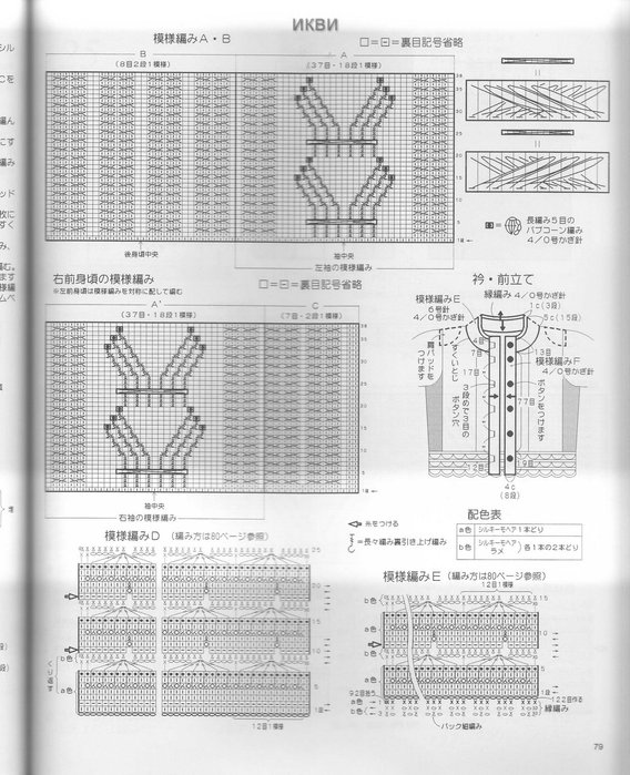  (568x699, 101Kb)