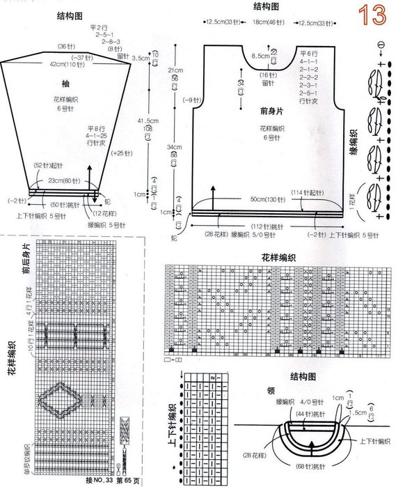  (572x699, 98Kb)