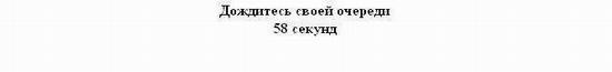 1244632014_1244631511_letitbit_3 (550x65, 2 Kb)