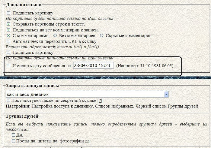  (699x493, 157Kb)