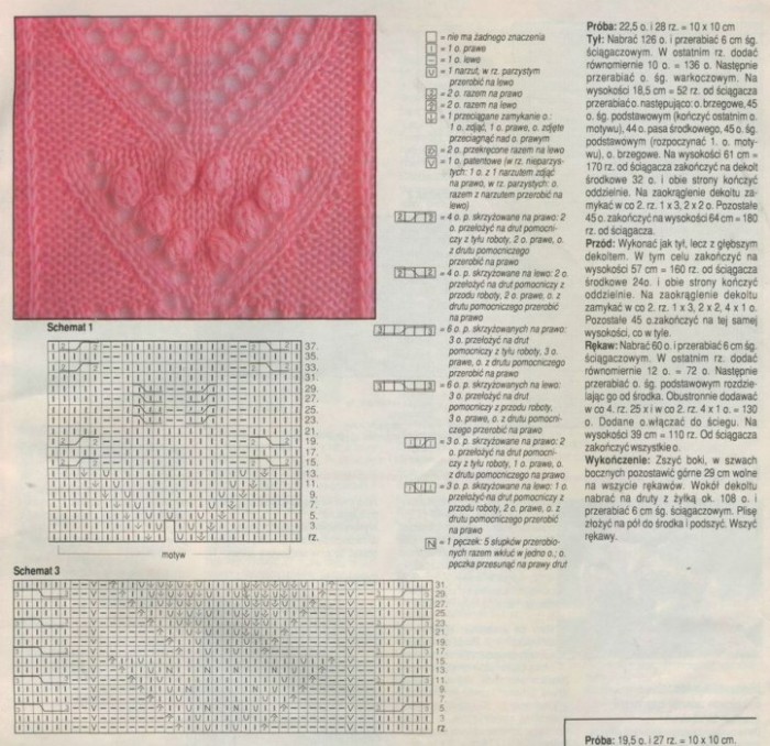  (700x678, 137Kb)