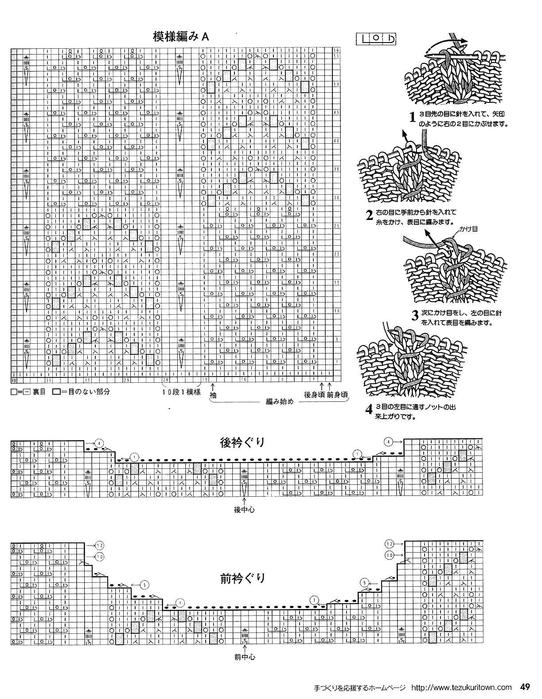  (542x699, 89Kb)