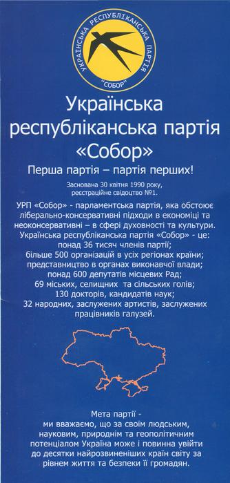  (334x699, 47Kb)
