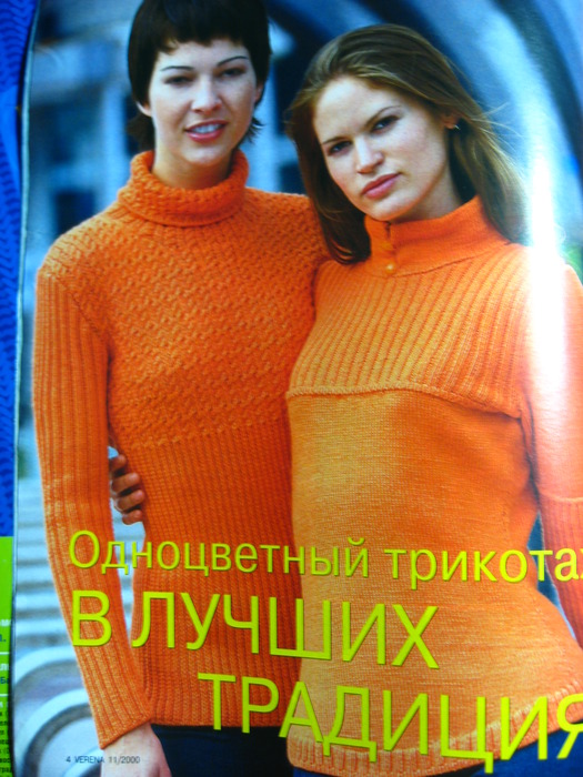  (525x700, 137Kb)