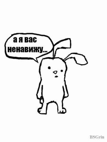  (360x479, 15Kb)