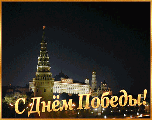  (500x395, 1945Kb)