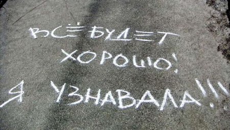  (450x255, 39Kb)