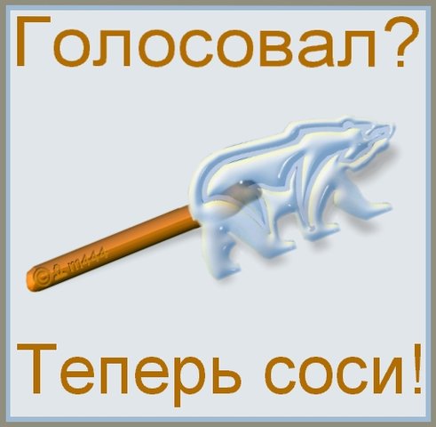 (491x480, 30Kb)