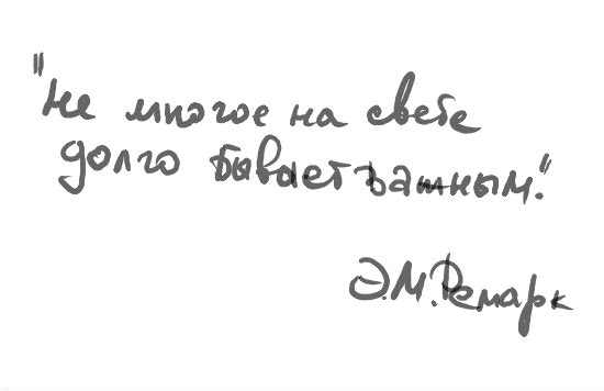  (550x356, 16Kb)
