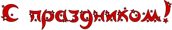  (588x104, 24Kb)