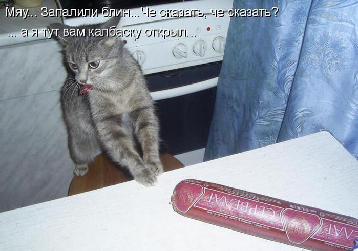  (699x490, 52Kb)