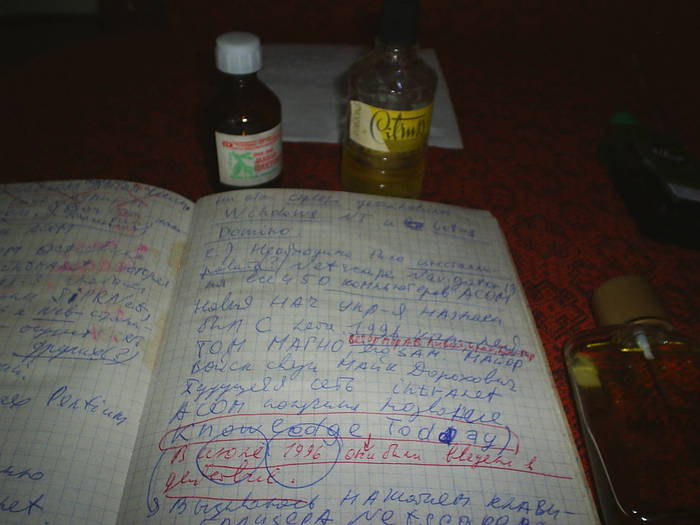  (700x525, 41Kb)
