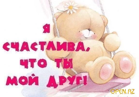 1232176669_jas_svr1 (575x403, 28 Kb)