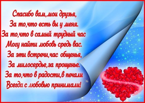 (500x357, 57Kb)