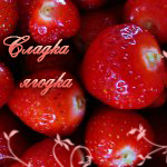  (150x150, 52Kb)