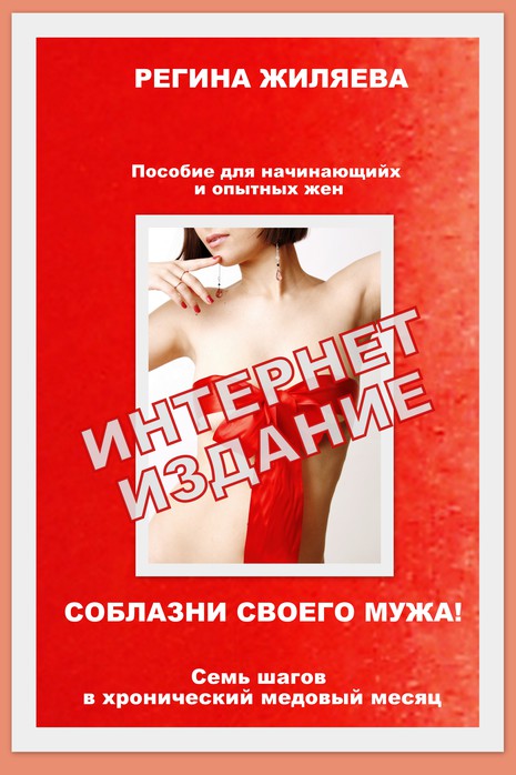  (465x698, 80Kb)