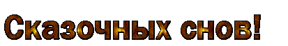  (413x67, 14Kb)
