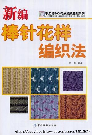  (300x439, 31Kb)