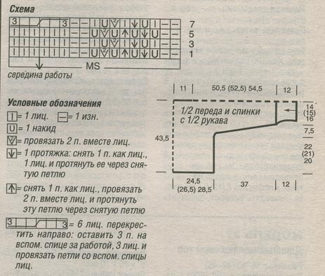 (463x394, 41Kb)