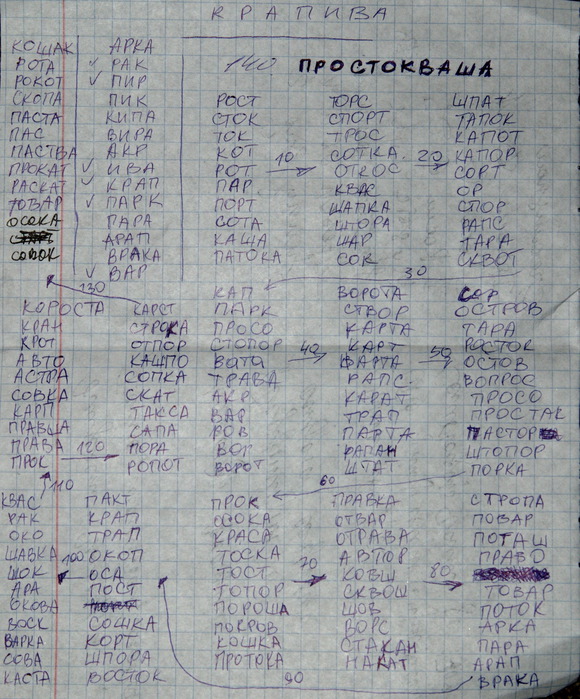  (580x699, 173Kb)
