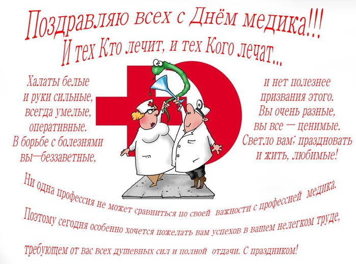  (699x519, 108Kb)