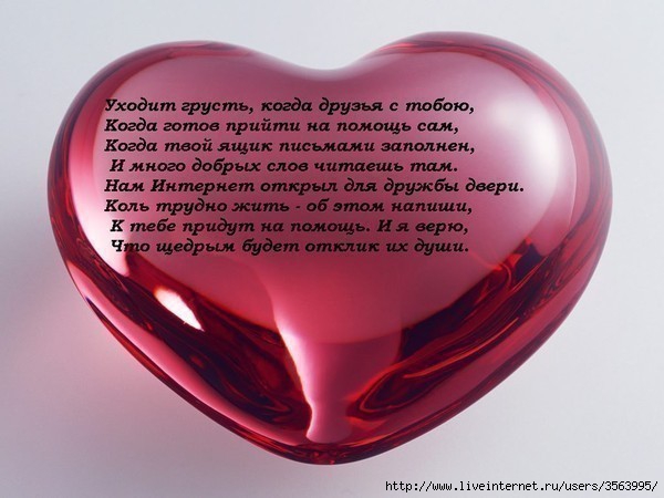  (600x450, 56Kb)