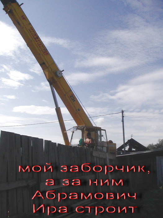 PIC_0408 (525x700, 92 Kb)