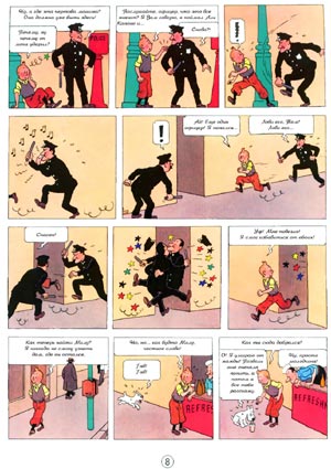    - Tintin en Amerique, 3, . 8