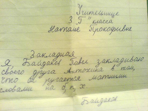  (500x375, 71Kb)
