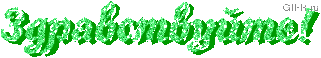 (321x58, 20Kb)