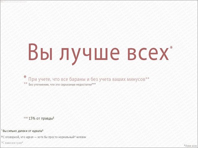  (640x480, 38Kb)