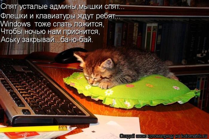  (699x465, 65Kb)