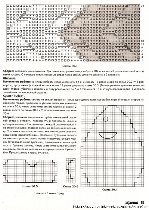  (495x698, 144Kb)