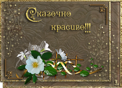 013 (400x290, 145 Kb)