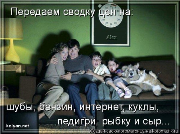 http://img0.liveinternet.ru/images/attach/c/1//61/664/61664121_462793_447628.jpg