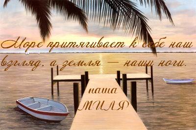   http://www.liveinternet.ru/community/3876199/