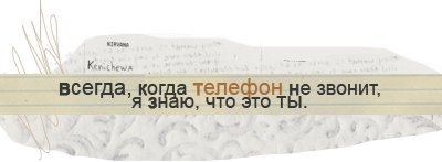  (400x147, 11Kb)