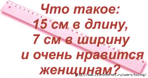  (500x262, 38Kb)