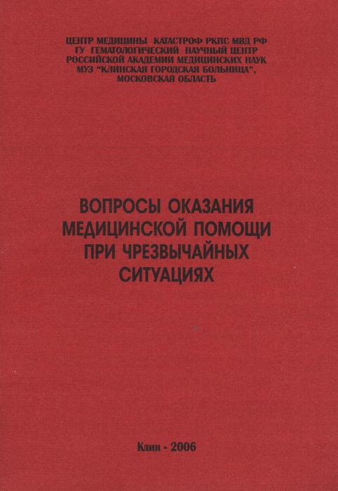  (482x699, 32Kb)