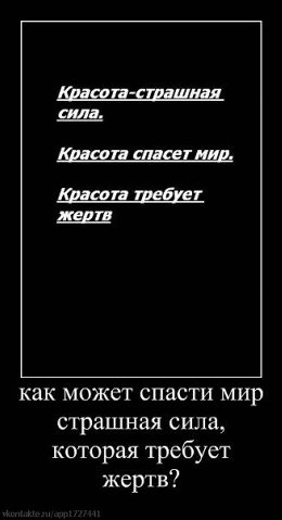  (260x479, 18Kb)