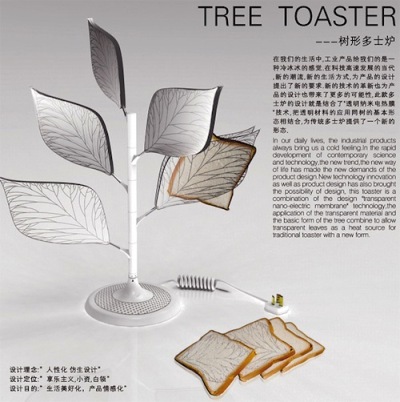 http://img0.liveinternet.ru/images/attach/c/1//62/410/62410201_1281115074_tree_toaster2.jpg