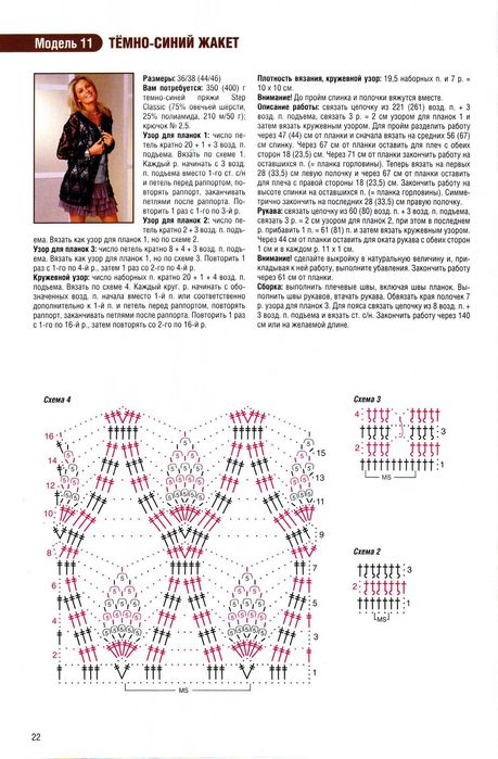 IMAGE0021 (459x699, 76 Kb)