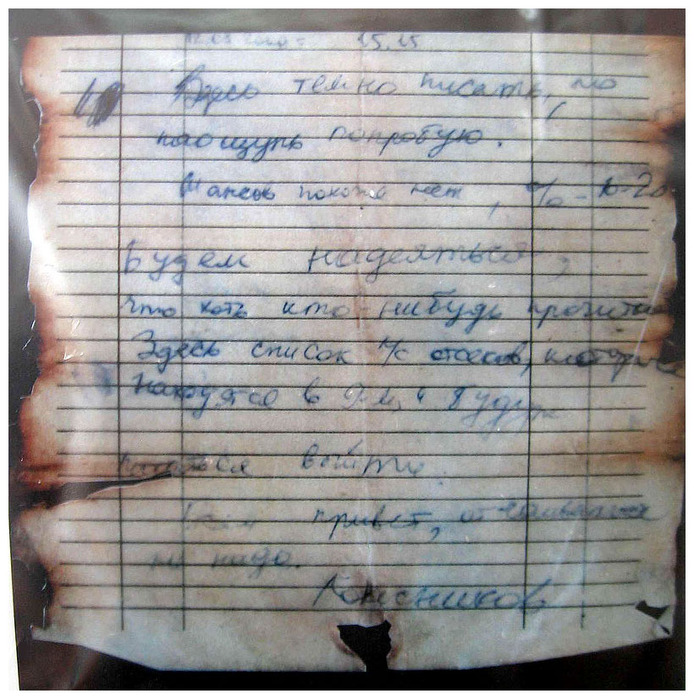  (694x699, 184Kb)