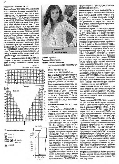  (464x640, 122Kb)