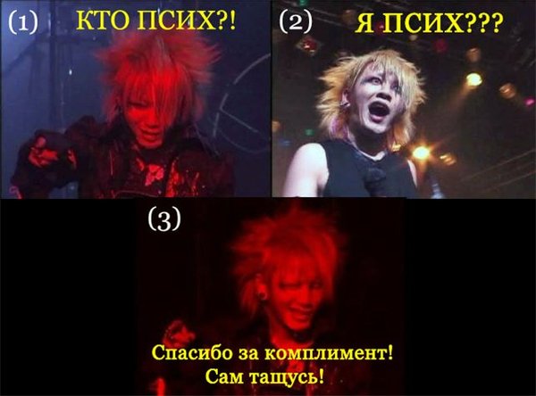 The gazette приколы