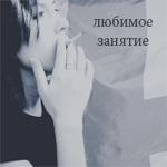  (150x150, 27Kb)