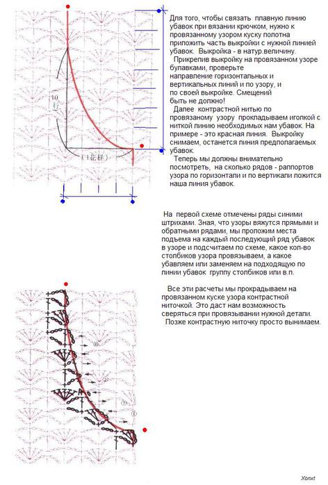 оформление пройм3 (472x698, 63 Kb)