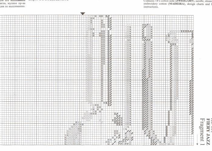  (699x500, 180Kb)